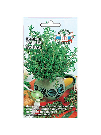 Семена Тимьян, Тарзан, цветная упаковка, Седек