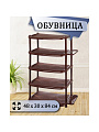 Полка для обуви, пластик, 5 секций, 48х30х84 см, коричневая, Dunya Plastik, 08002