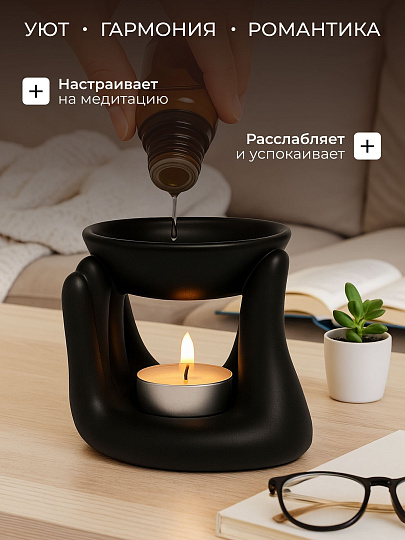 Аромалампа 9х9.5 см, Чаша, керамика, Y6-10641/A030010