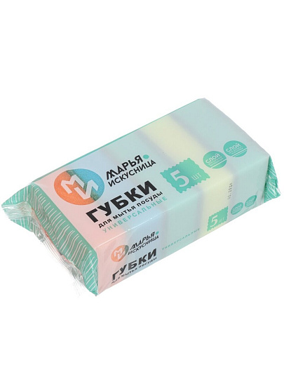 Губка для посуды, 5 шт, Maxi, флексопечать, Марья Искусница