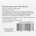 Штора для ванн 180х180 см, Peva, Принт на белом, A310137 - фото 5
