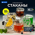 Стакан 180 мл, стекло, 6 шт, Daniks, Танцующий, B060595