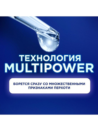 Шампунь Head &amp; Shoulders, Intensive, против перхоти, 270 мл, Освежающий эффект с мятой