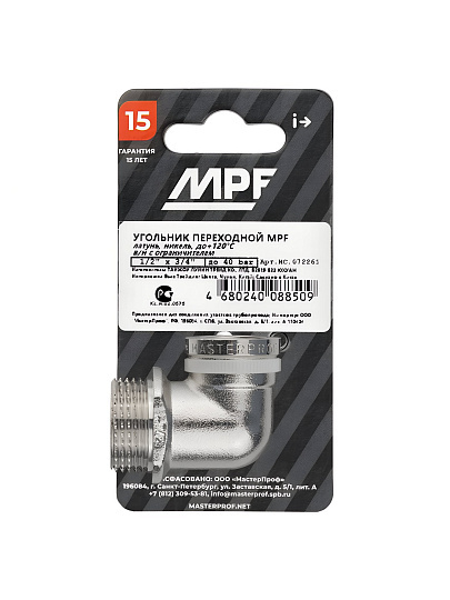 Угольник перех. 1/2" х 3/4" в/н с ограничителем MPF инд.уп.