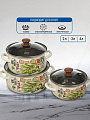 Набор посуды эмалированная сталь, 6 предметов, кастрюли 2,3,4 л, Керченский металлургический завод, Римские каникулы - Экстра
