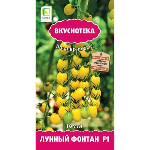 Семена Томат, Лунный фонтан F1, цветная упаковка, Поиск