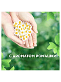 Прокладки женские Naturella, Classic Camomile Night Single, ночные, 6 шт, с крылышками - фото 3