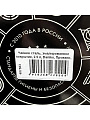 Чайник сталь, эмалированное покрытие, 2.5 л, Daniks, Прованс, индукция - фото 9