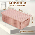 Корзина для хранения, 6 л, прямоугольная, плетеная, пластик, чайная роза, с крышкой, Idea, Вязание, М2370