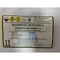 Перекись водорода для бассейнов техническая марка А, 11.4 кг - фото 2