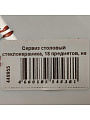 Личинка замка двери Аллюр, A 60-3К CP, 1 256, 60 мм, хром, латунь, 3 ключа - фото 2