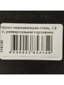 Термос нержавеющая сталь, 1.8 л, универсальная горловина, Daniks, колба нержавеющая сталь, серебристый, SL-180NGL - фото 13