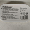 Губка для обуви для обуви из замши, велюра, нубука, бесцветная, Pregrada, PR-571 - фото 3