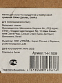 Банка для сып продуктов, стекло, 0.7 л, с крыш, Даллас, Daniks, Y4-11009 - фото 7