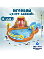 Игровой центр-бассейн Bestway, 265х265х104 см, Вулкан, 53069, 208 л, горка, принадлежности для игр, от 2 лет