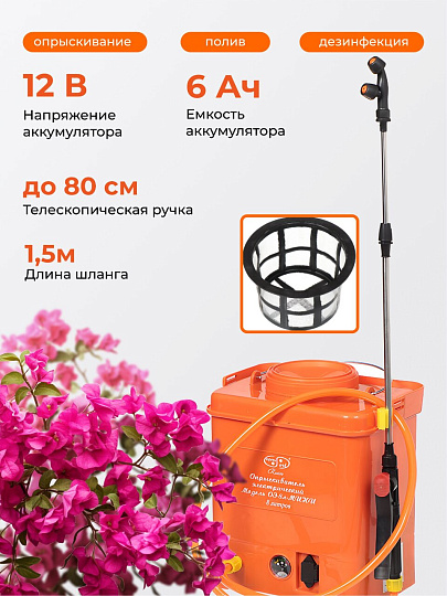 Опрыскиватель аккумуляторный, Comfort, 8 л, свинцово-кислотный, 12 А.ч, 6 В, пластик, ОЭ-8-Мини