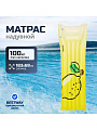 Матрас для плавания 183х69 см, Bestway, 44122, ремкомплект
