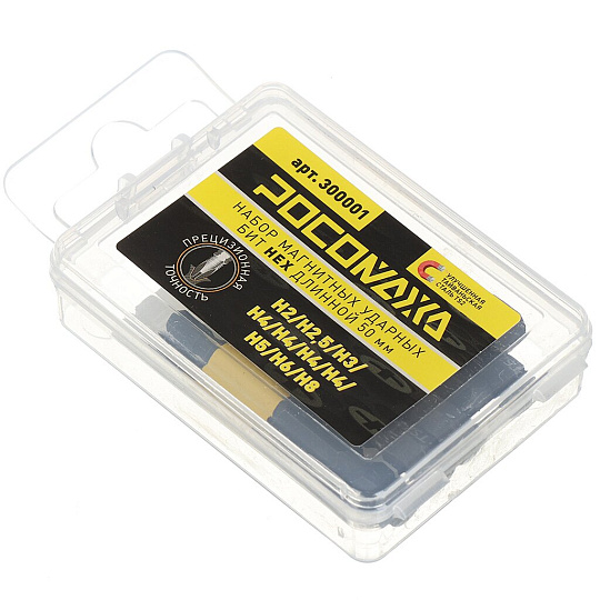 Набор бит Росомаха, Нех, 50 мм, 10 шт, магнитный адаптер, кейс, 300001