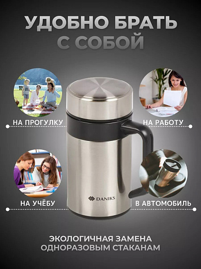 Термокружка нержавеющая сталь, пластик, 0.4 л, Daniks, колба нержавеющая сталь, черная ручка, серебристая, XYG-003-ss