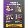 Спрей-защита Salton, Sport ULTRA, для кроссовок, 200 мл, АПРО, SS0014 - фото 7