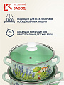 Набор посуды эмалированная сталь, 6 предметов, кастрюли 2,3,4 л, МП, Керченский металлургический завод, Тоскана-Экстра - фото 5
