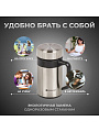 Термокружка нержавеющая сталь, пластик, 0.4 л, Daniks, колба нержавеющая сталь, черная ручка, серебристая, XYG-003-ss - фото 4