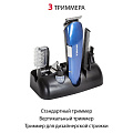 Набор для стрижки и бритья, Supra, HCS-440, аккумуляторный - фото 3