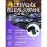 Гирлянда 160 ламп, 10 м, 8 режимов, холодный белый свет, зеленая, в помещении, сетевая, LED, SY16-144 - фото 5