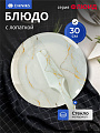 Блюдо стекло, 2 предмета, 30 см, круглое, с лопаткой, бежевое, Daniks, Флюид