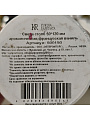 Свеча ароматическая, 12х5 см, столбик, Kukina Raffinata, Французская ваниль, 500150 - фото 2