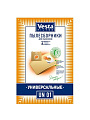 Мешок для пылесоса Vesta filter, UN 01, бумажный, 4 шт, + 1 фильтр - фото 2