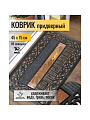 Коврик грязезащитный, 45х75 см, прямоугольный, резина, черный, Вензеля, Y4-5165 - фото 3