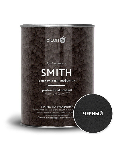 Краска Elcon, Smith, алкидная, кузнечная, влагостойкая, полуглянцевая, черная, 0.8 кг, с молотковым эффектом
