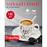 Набор чайный керамика, 12 предметов, на 4 персоны, 100 мл, с ложкой, Love story, Y4-4322, подарочная упаковка - фото 7