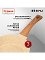 Сковорода литой алюминий, 24 см, антипригарное покрытие, Гурман, Estima, бежевая, индукция, ГМ2401 ЭБИ - фото 6