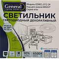 Светильник светодиодный, General Lighting Systems, GSMCL-012-24 Onix, 24 Вт, 6500 К, 1560 Лм, IP20, 32.5х30х6 см, холодный белый свет - фото 5