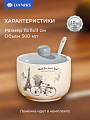 Сахарница 500 мл, доломит, с ложкой, Daniks, Прованс - фото 4