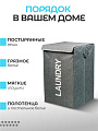 Корзина для белья, 33х33х53 см, прямоугольная, полиэстер, серая, Y6-6567 - фото 3