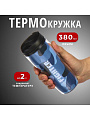Термокружка пластик, 0.38 л, Daniks, колба пластик, YYCF001-29