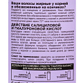 Шампунь L'Oreal Paris, Elseve, Гиалуроновый баланс, 250 мл - фото 3
