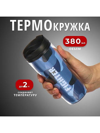 Термокружка пластик, 0.38 л, Daniks, колба пластик, YYCF001-29