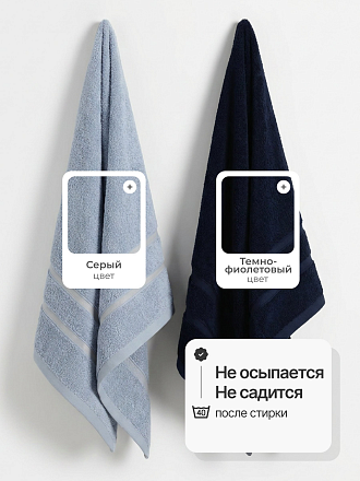 Набор полотенец 2 шт, 50х90 см, 100% хлопок, 420 г/м2, Silvano, Агат, темно-фиолетовый, серый, Узбекистан