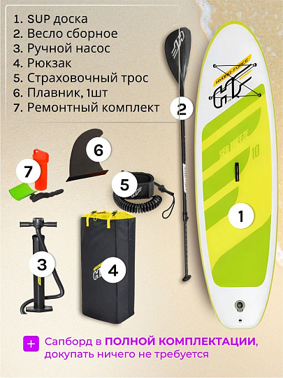 Сап борд надувной 305х84х12 см, Bestway, Drop stitch, с набором, 6 предметов, 190 кг, 65340