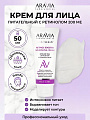 Крем для лица, Aravia Laboratories, питательный, 50 мл, с ретинолом 200 МЕ