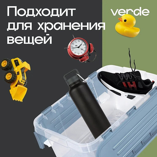 Контейнер для хранения, 10 л, 37.2х25.6х17.8 см, с крышкой, прозрачный, Verde, Leon, 36767