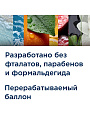 Освежитель воздуха Glade, 269 мл, Automatic Океанский оазис, сменный - фото 4
