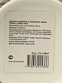 Кружка керамика, 330 мл, Серая коса, в вязанном чехле, Y4-13647 - фото 5