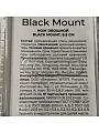 Нож кухонный Atmosphere, Black Mount, для овощей, нержавеющая сталь, 8.5 см, рукоятка пластик, AT-K3689 - фото 2