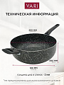 Жаровня-картофельница алюминий, 26 см, антипригарное покрытие, Vari, KRB79226, съемная ручка - фото 5