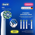Насадка для электрической зубной щетки Oral-B, CrossAction, 4 шт, EB50RX, белая